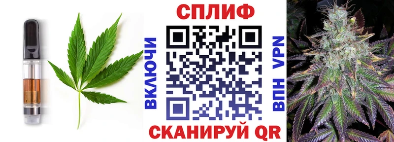 Еда ТГК конопля  Малоархангельск 