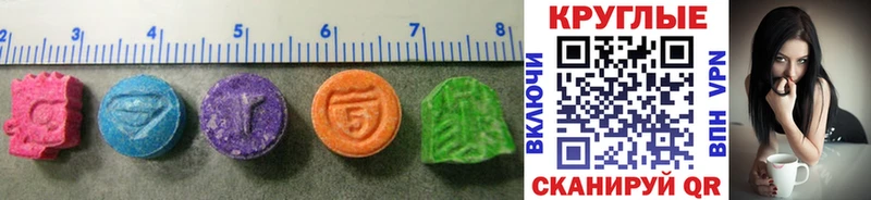закладка Малоархангельск Ecstasy диски