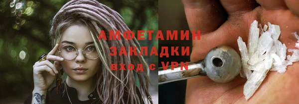гашиш Балабаново