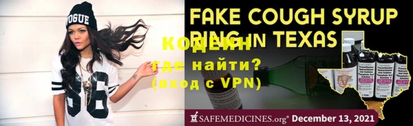 дживик Армянск