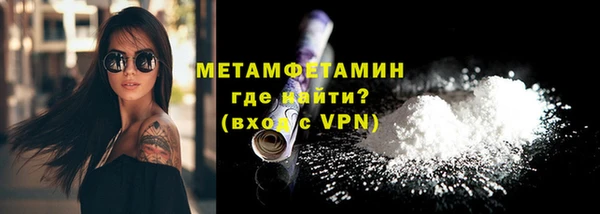 гашиш Балабаново