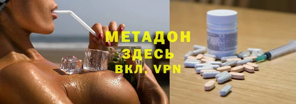 mdpv Рославль