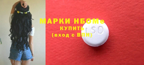 дживик Армянск