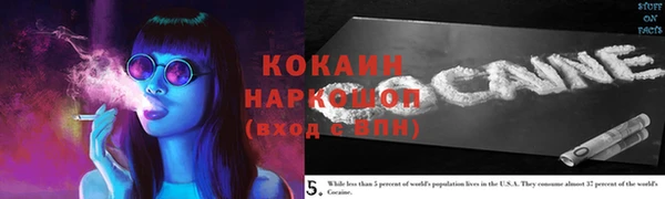 гашиш Балабаново