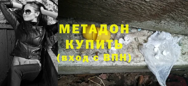 спиды Аркадак