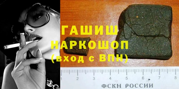 марихуана Арсеньев