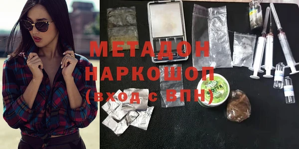 спиды Аркадак