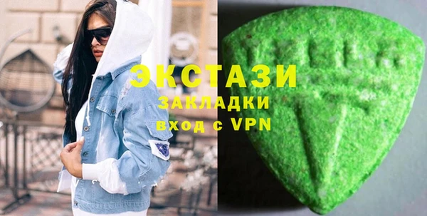 дживик Армянск