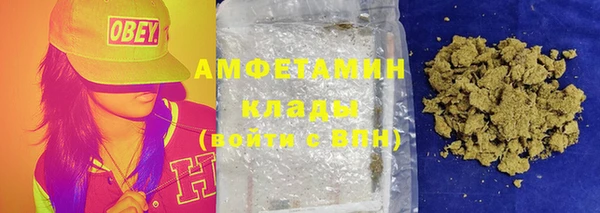 марихуана Арсеньев