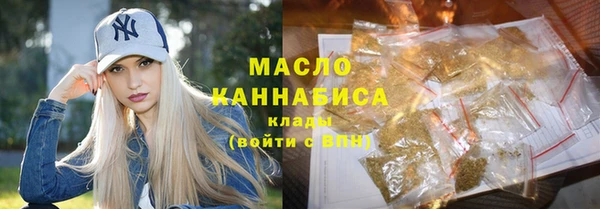 марихуана Арсеньев