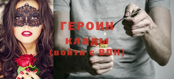 марихуана Арсеньев
