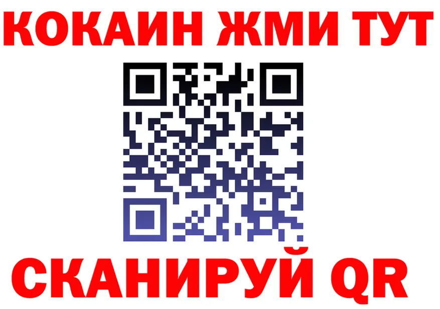 COCAIN VHQ ТОР darknet МЕГА Малоархангельск