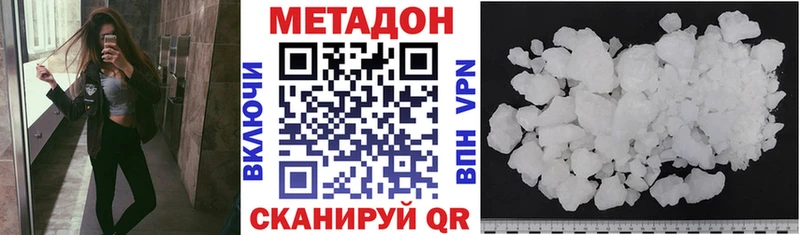 МЕТАДОН мёд  Малоархангельск 