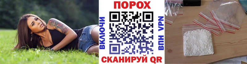 МЕГА рабочий сайт  Малоархангельск  МЕТАМФЕТАМИН пудра  даркнет сайт 