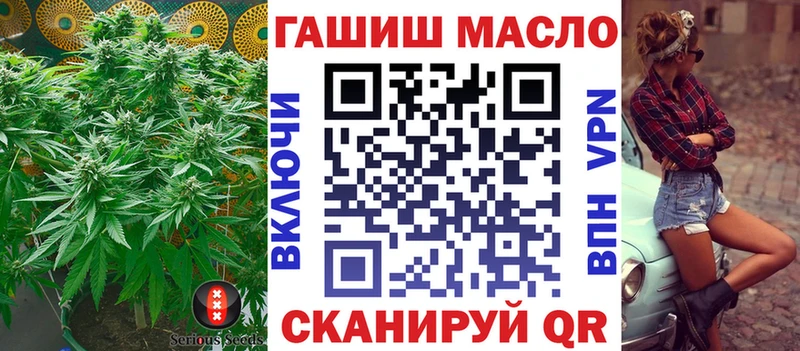 ТГК жижа  Малоархангельск 